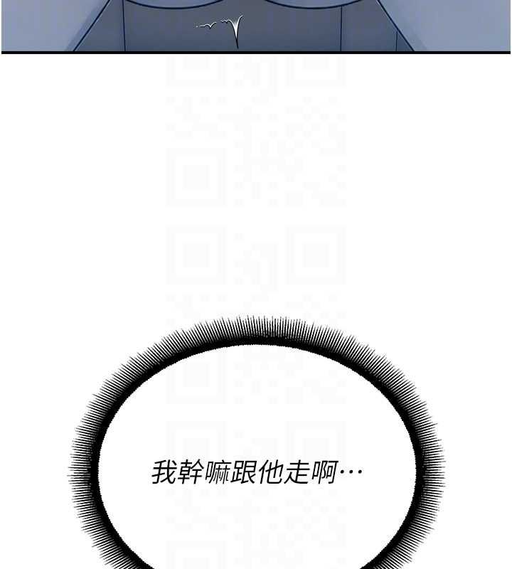 校园禁播角落第33話-兩個女人同時求歡