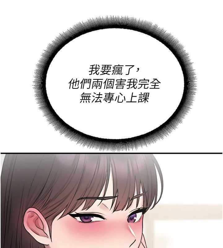 校园禁播角落第33話-兩個女人同時求歡