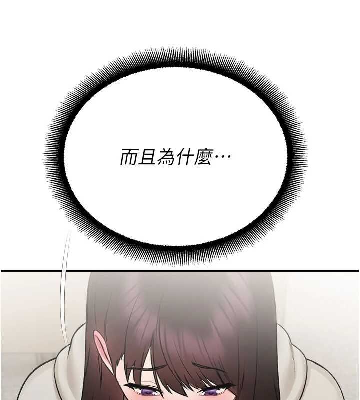 校园禁播角落第33話-兩個女人同時求歡