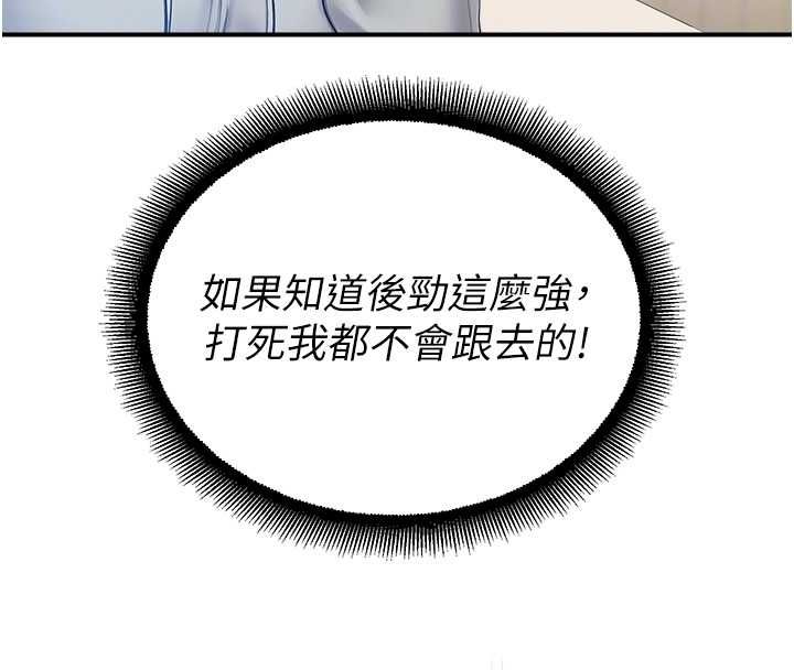 校园禁播角落第33話-兩個女人同時求歡