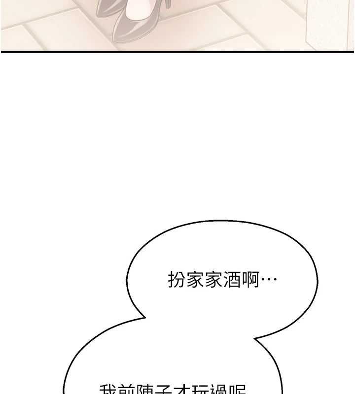 校园禁播角落第33話-兩個女人同時求歡