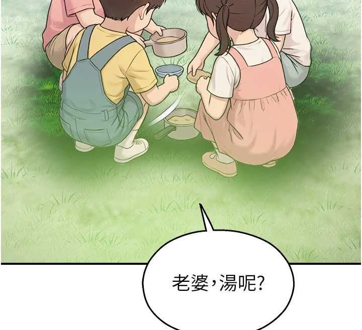 校园禁播角落第33話-兩個女人同時求歡