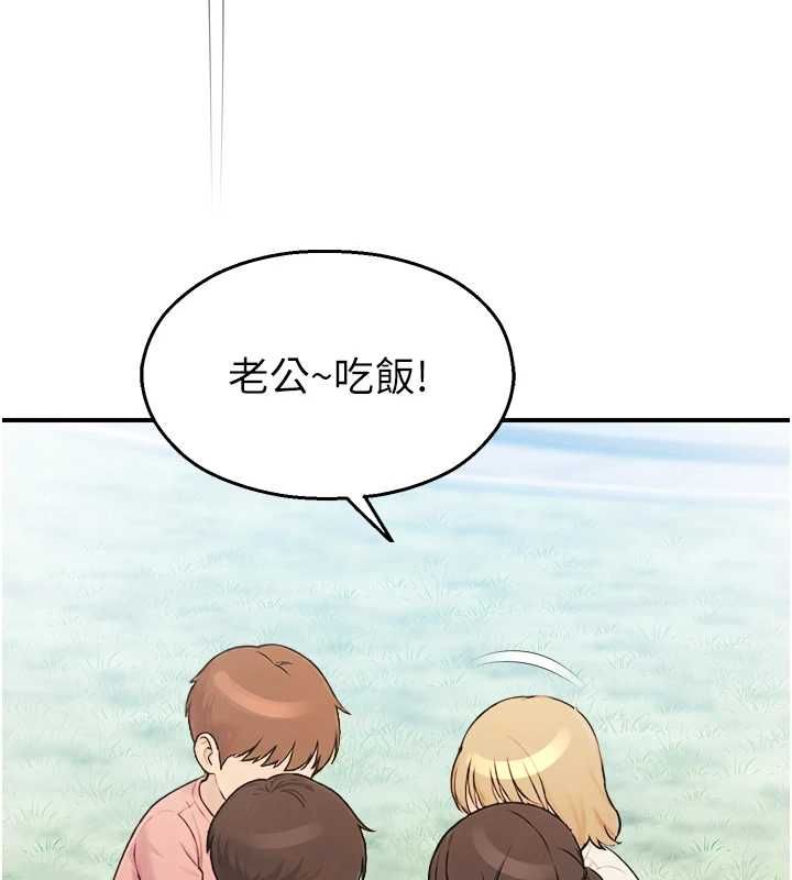 校园禁播角落第33話-兩個女人同時求歡