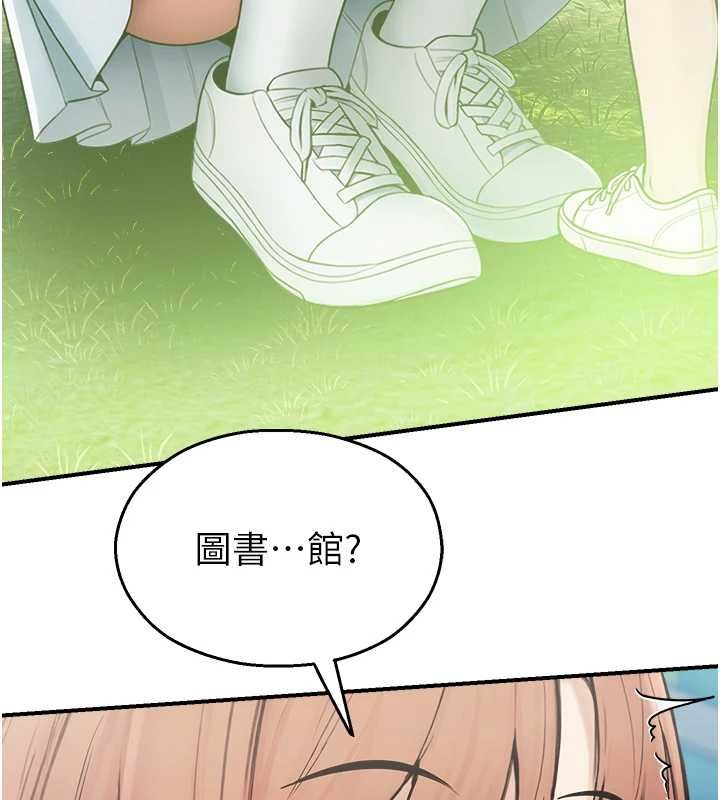 校园禁播角落第33話-兩個女人同時求歡