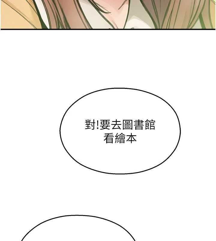 校园禁播角落第33話-兩個女人同時求歡
