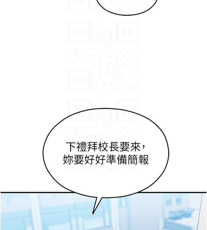 校园禁播角落第33話-兩個女人同時求歡