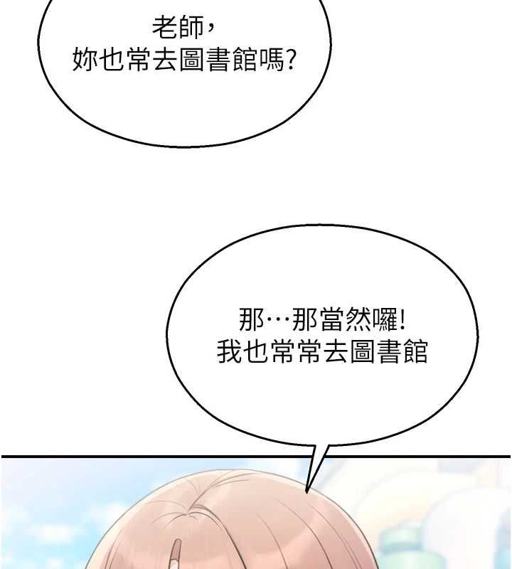 校园禁播角落第33話-兩個女人同時求歡