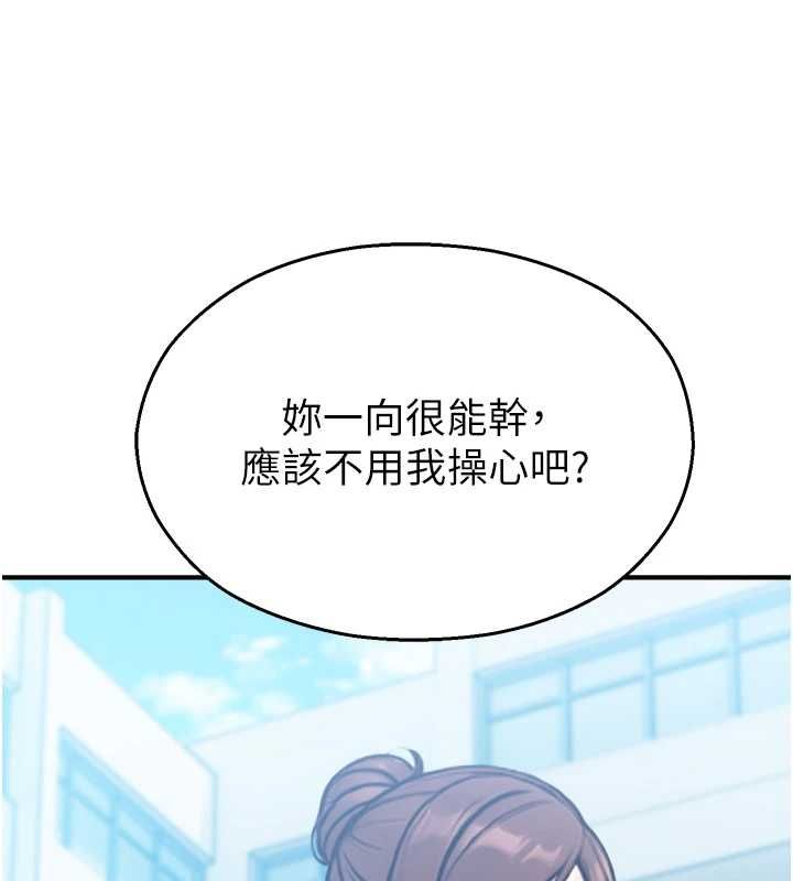 校园禁播角落第33話-兩個女人同時求歡