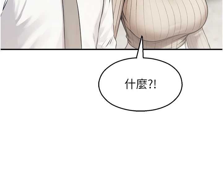校园禁播角落第33話-兩個女人同時求歡