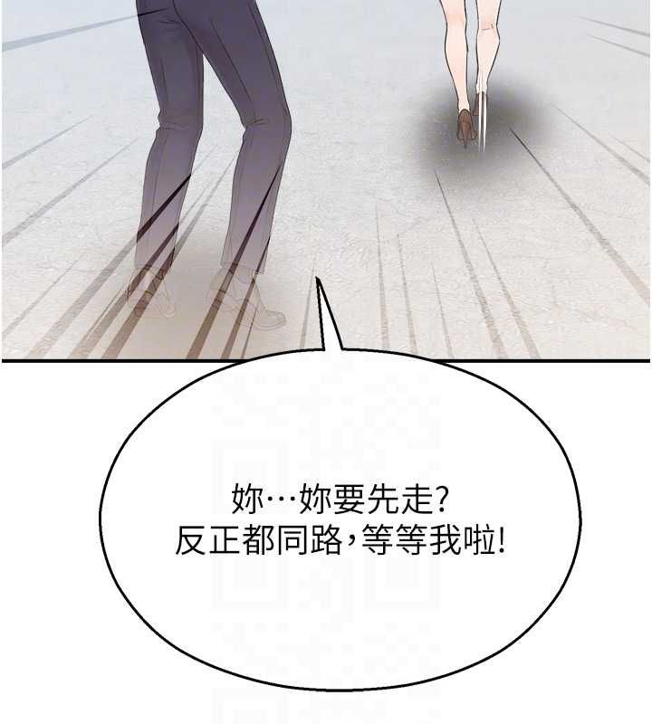 校园禁播角落第33話-兩個女人同時求歡