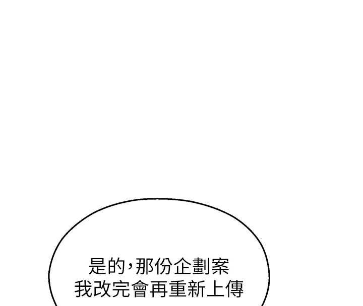 校园禁播角落第33話-兩個女人同時求歡