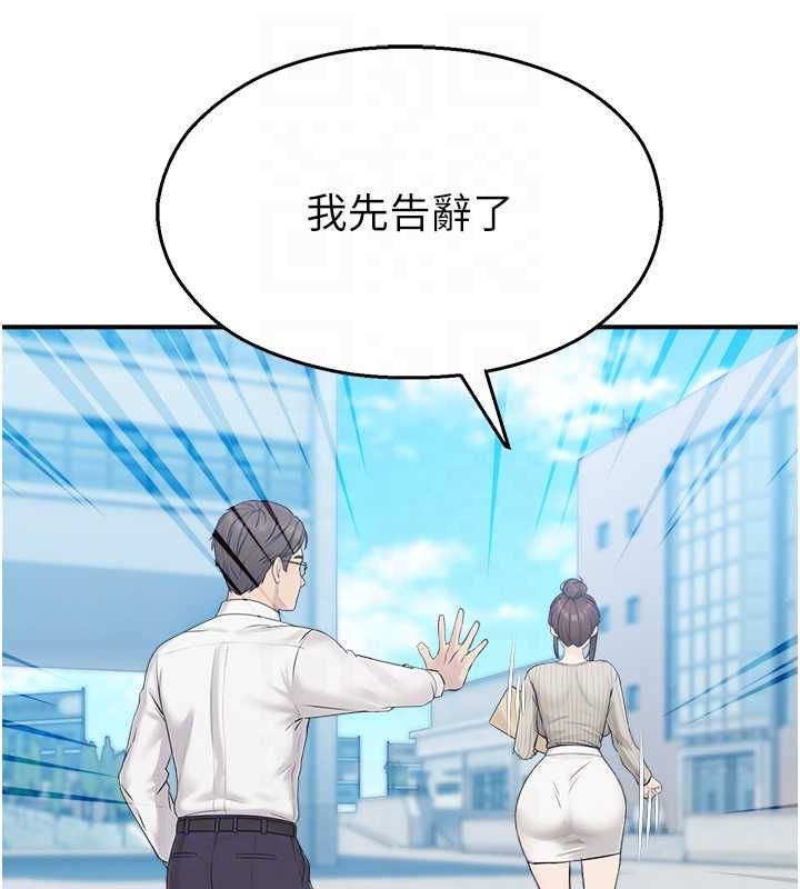 校园禁播角落第33話-兩個女人同時求歡