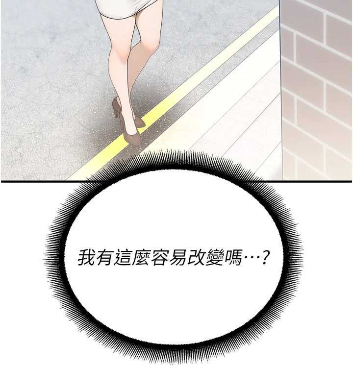 校园禁播角落第33話-兩個女人同時求歡