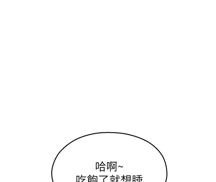校园禁播角落第33話-兩個女人同時求歡