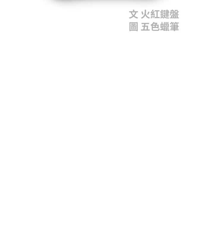 校园禁播角落第33話-兩個女人同時求歡