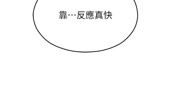 校园禁播角落第33話-兩個女人同時求歡