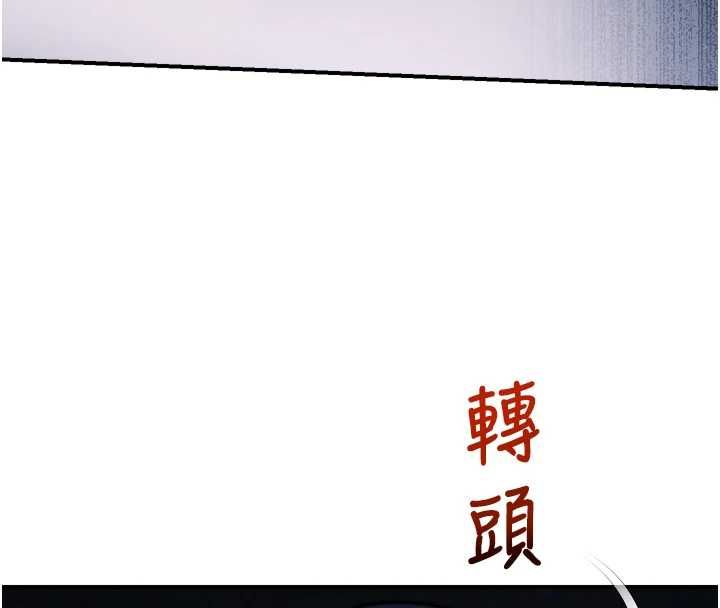 校园禁播角落第33話-兩個女人同時求歡
