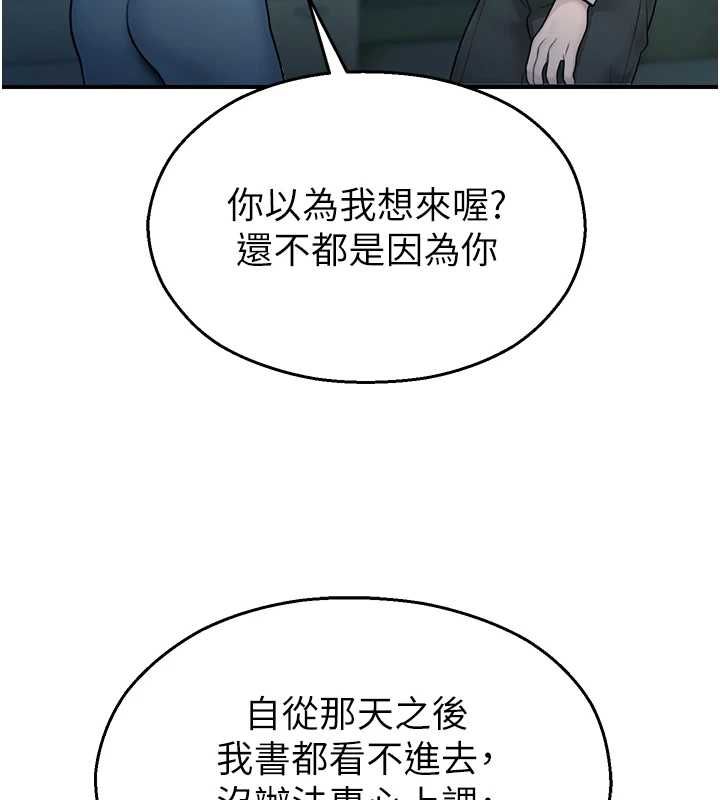 校园禁播角落第33話-兩個女人同時求歡