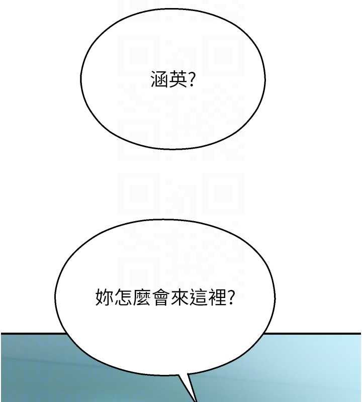 校园禁播角落第33話-兩個女人同時求歡