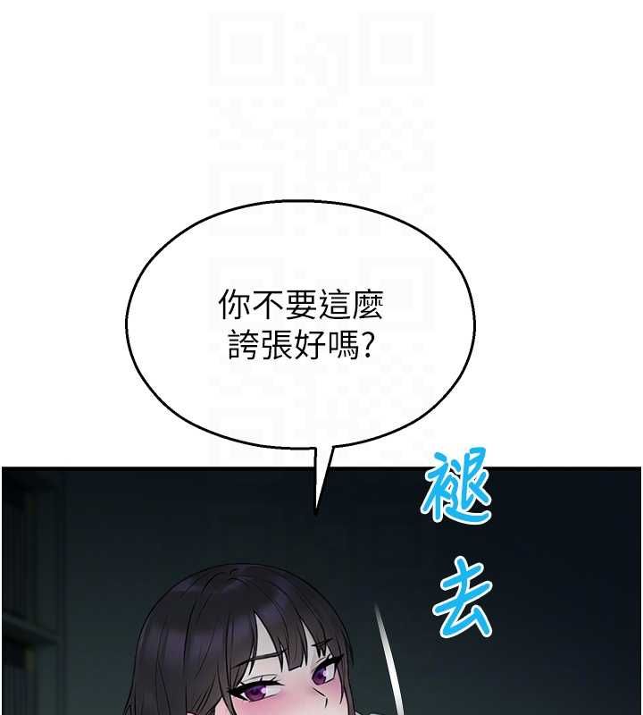 校园禁播角落第33話-兩個女人同時求歡