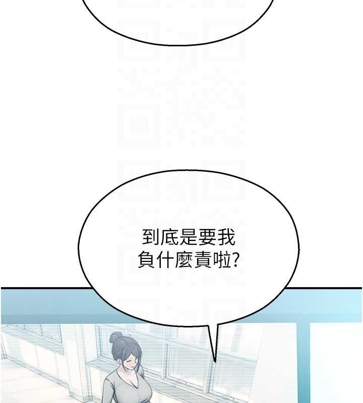 校园禁播角落第33話-兩個女人同時求歡