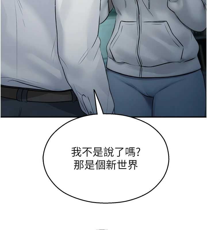 校园禁播角落第33話-兩個女人同時求歡
