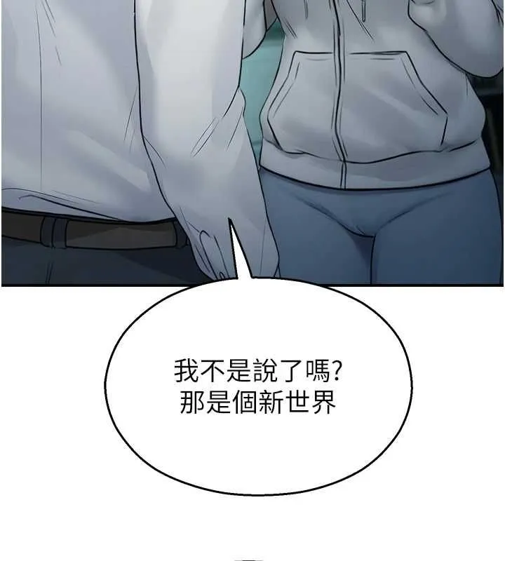 校園禁播角落第33話-兩個女人同時求歡