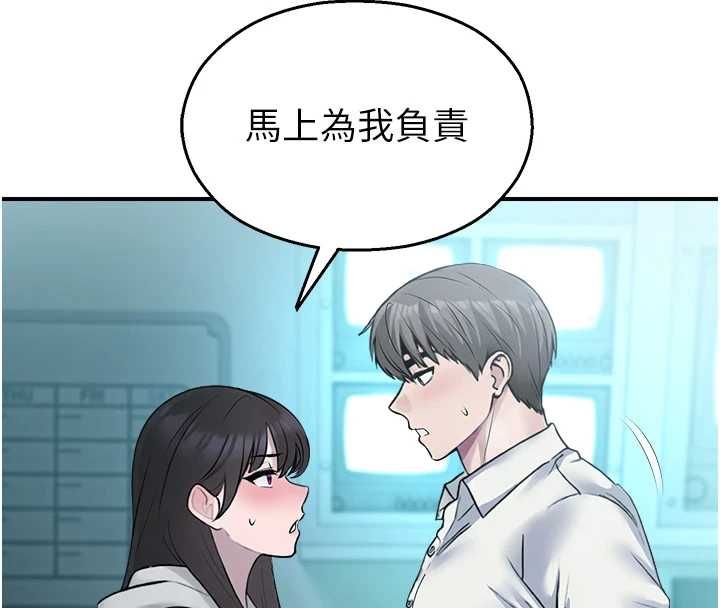 校园禁播角落第33話-兩個女人同時求歡