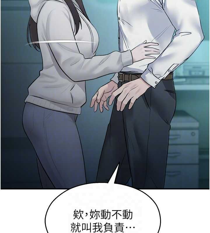 校园禁播角落第33話-兩個女人同時求歡