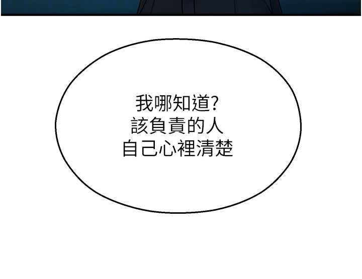 校园禁播角落第33話-兩個女人同時求歡