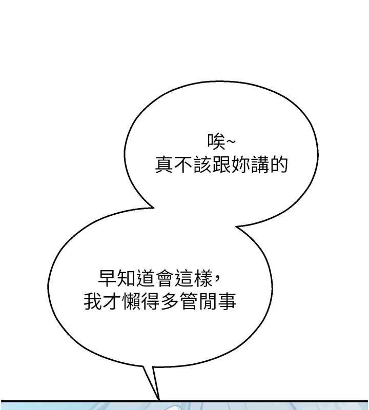 校园禁播角落第33話-兩個女人同時求歡