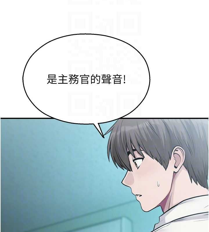 校园禁播角落第33話-兩個女人同時求歡