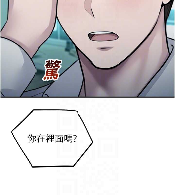 校园禁播角落第33話-兩個女人同時求歡