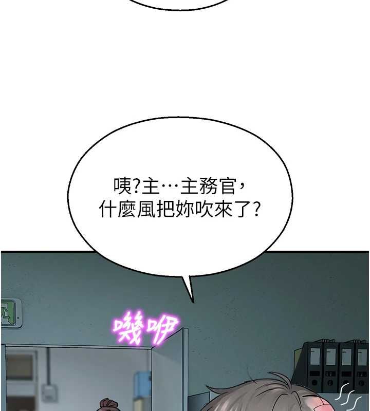 校园禁播角落第33話-兩個女人同時求歡