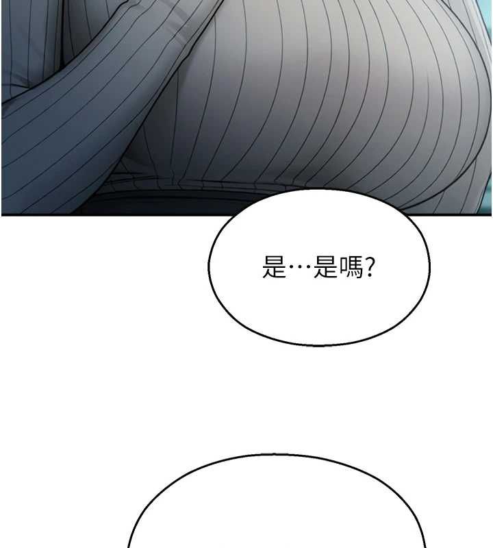 校园禁播角落第33話-兩個女人同時求歡