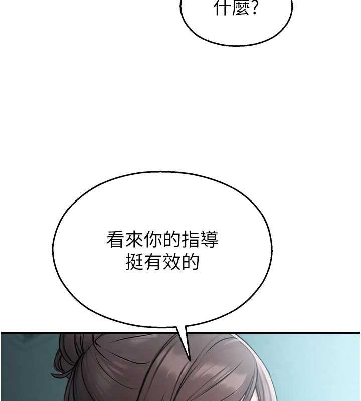 校园禁播角落第33話-兩個女人同時求歡