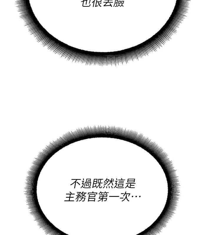 校园禁播角落第33話-兩個女人同時求歡