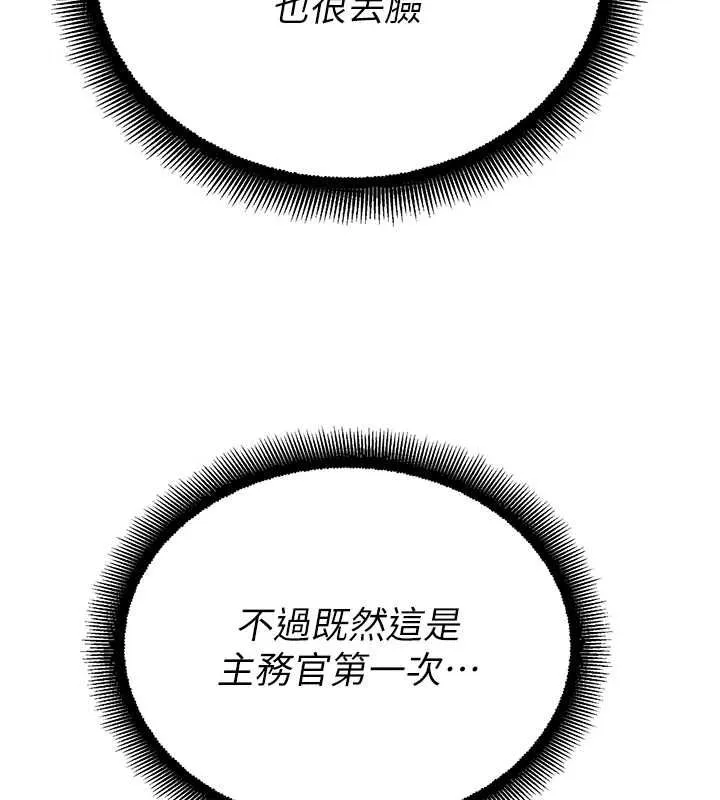 校園禁播角落第33話-兩個女人同時求歡