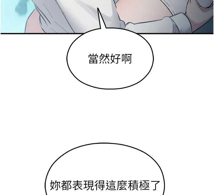 校园禁播角落第33話-兩個女人同時求歡