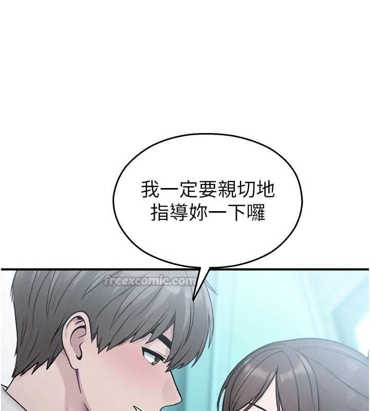 校园禁播角落第33話-兩個女人同時求歡
