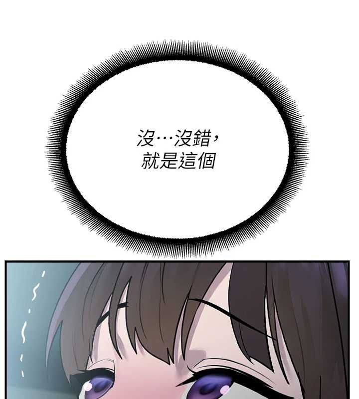 校园禁播角落第33話-兩個女人同時求歡