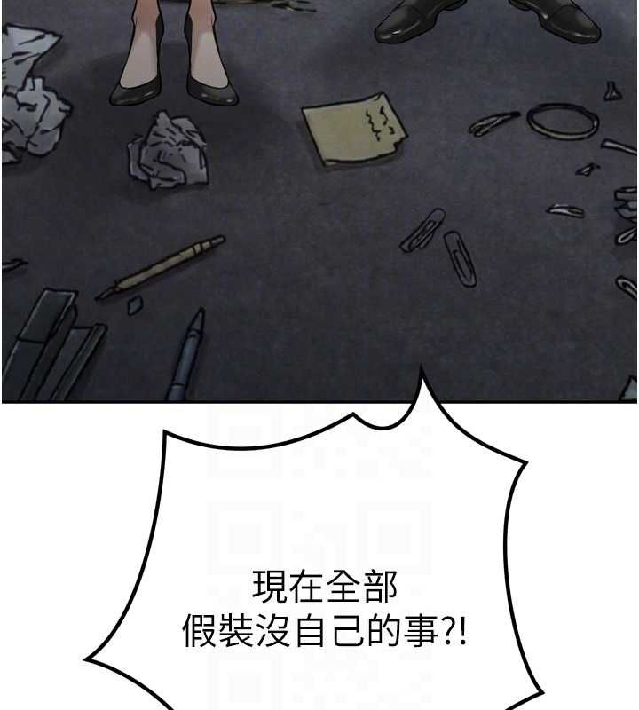 暴君会长的娇媳们第36話-屈服的性奴隸&hearts;