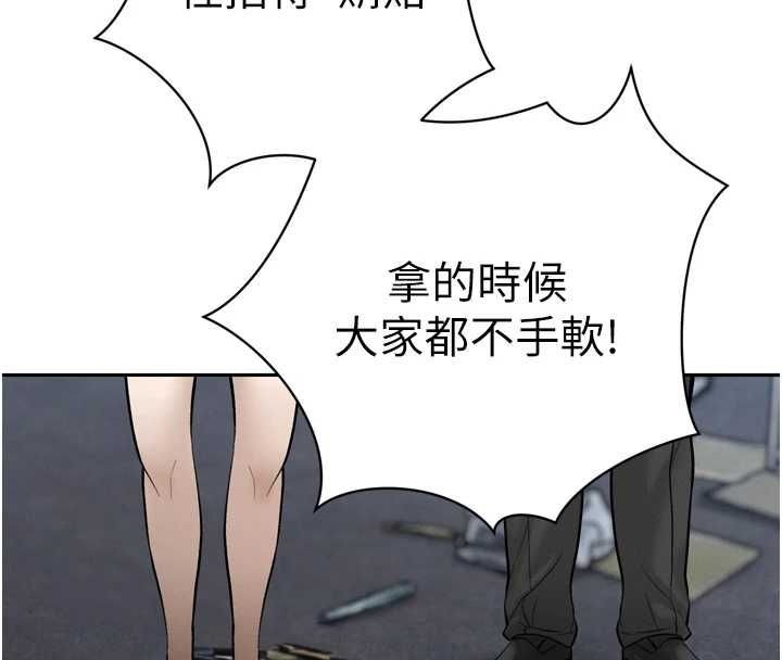 暴君会长的娇媳们第36話-屈服的性奴隸♥