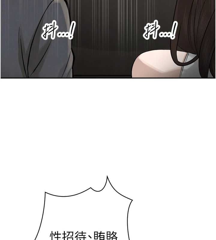暴君会长的娇媳们第36話-屈服的性奴隸&hearts;