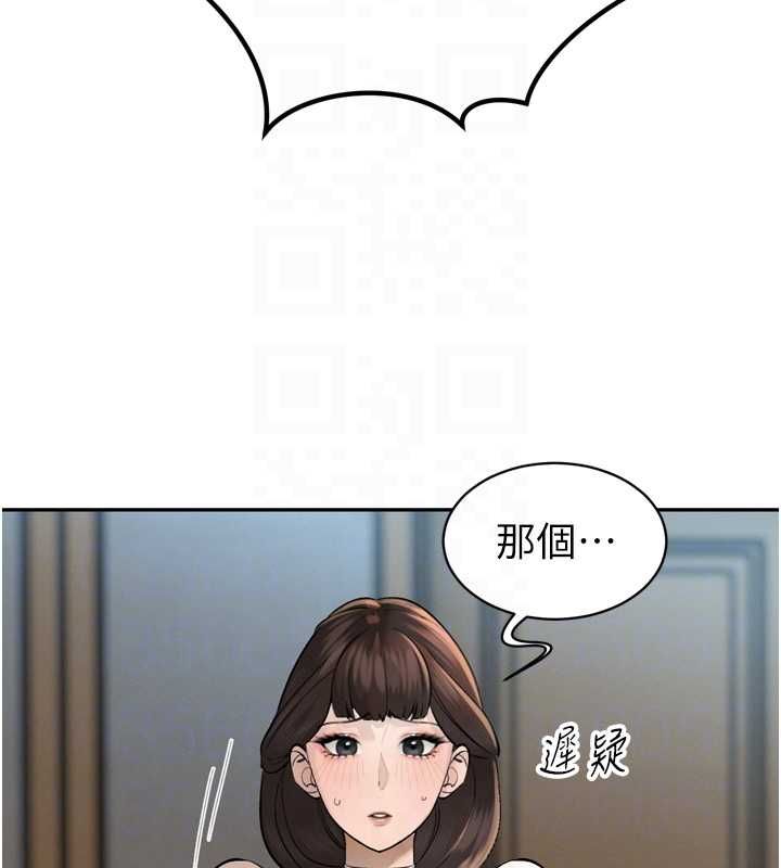 暴君会长的娇媳们第36話-屈服的性奴隸&hearts;