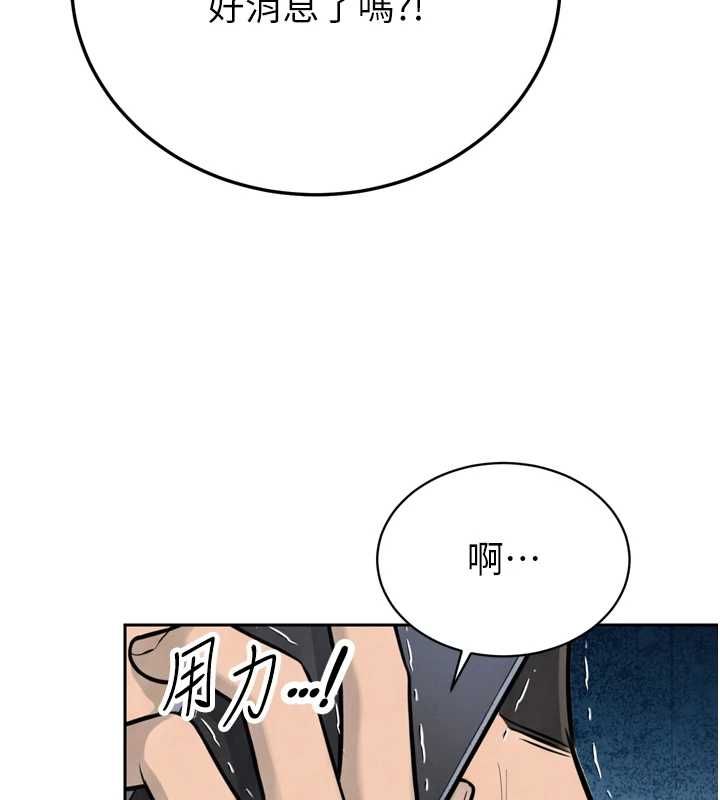 暴君会长的娇媳们第36話-屈服的性奴隸&hearts;