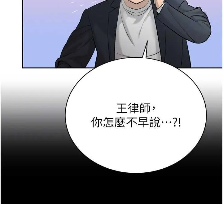暴君會長的嬌媳們第36話-屈服的性奴隸&hearts;