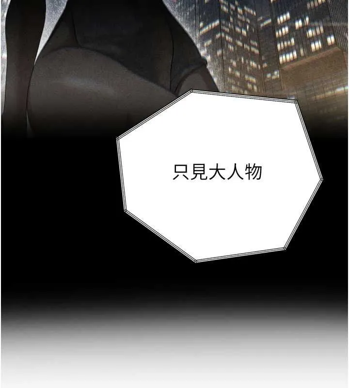 暴君會長的嬌媳們第36話-屈服的性奴隸&hearts;