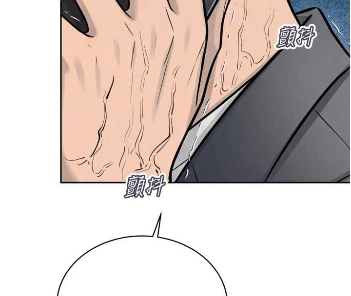 暴君会长的娇媳们第36話-屈服的性奴隸♥