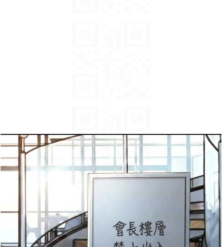 暴君会长的娇媳们第36話-屈服的性奴隸&hearts;